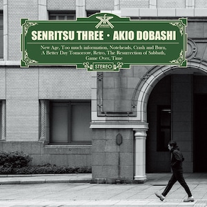 AKIO DOBASHI「SENRITSU THREE」 CD 特製ステッカー付き、自筆サイン入り選択可