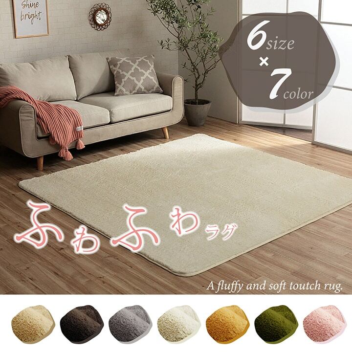 ラグ カーペット 1.5畳 無地 フィラメント糸 『フィリップ』 ネイビー 約130×185cm(ホットカーペット対応)