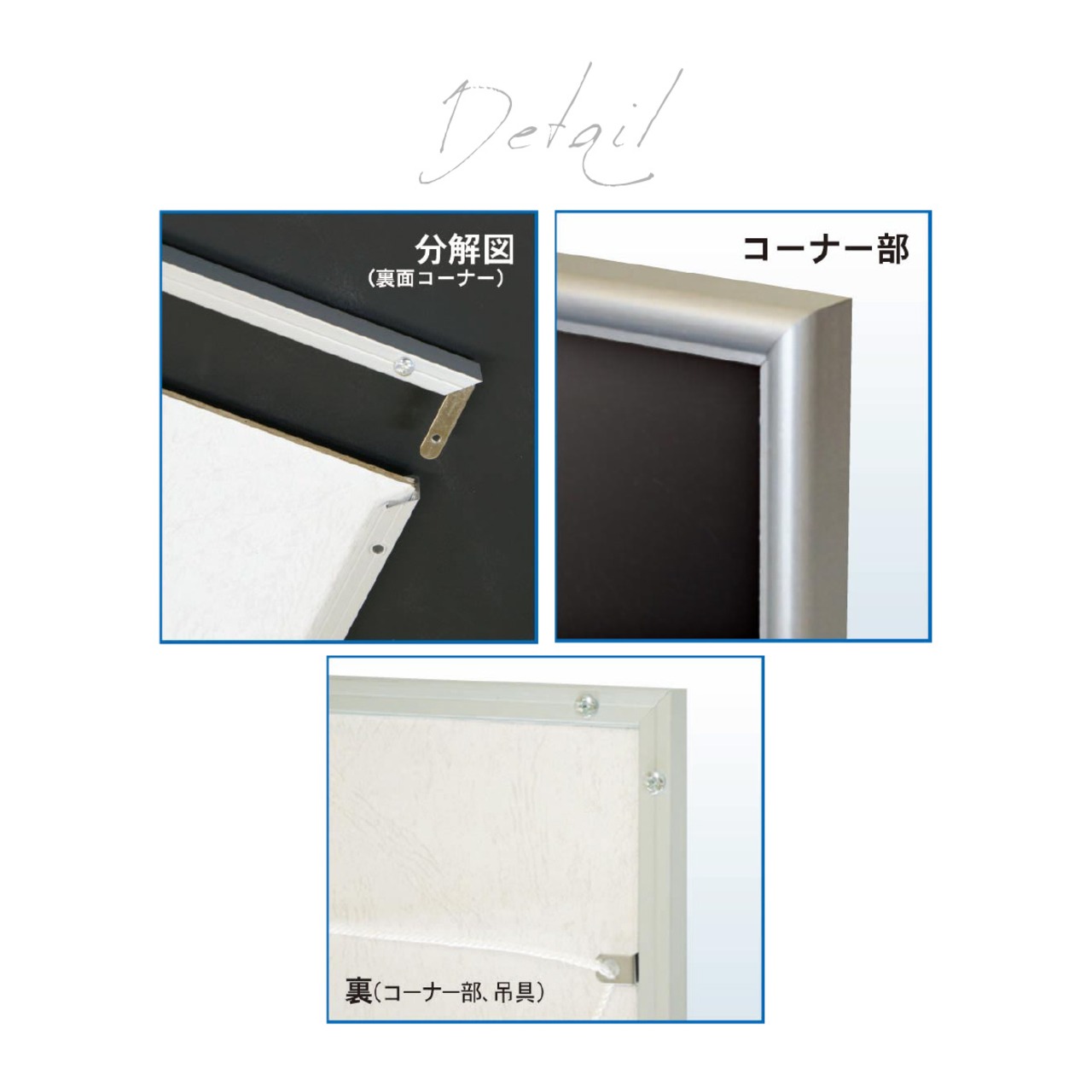 シェイプ A3 ポスターフレーム アルミ製 アルミフレーム 額縁 軽量 AR-SH-A3 - 5