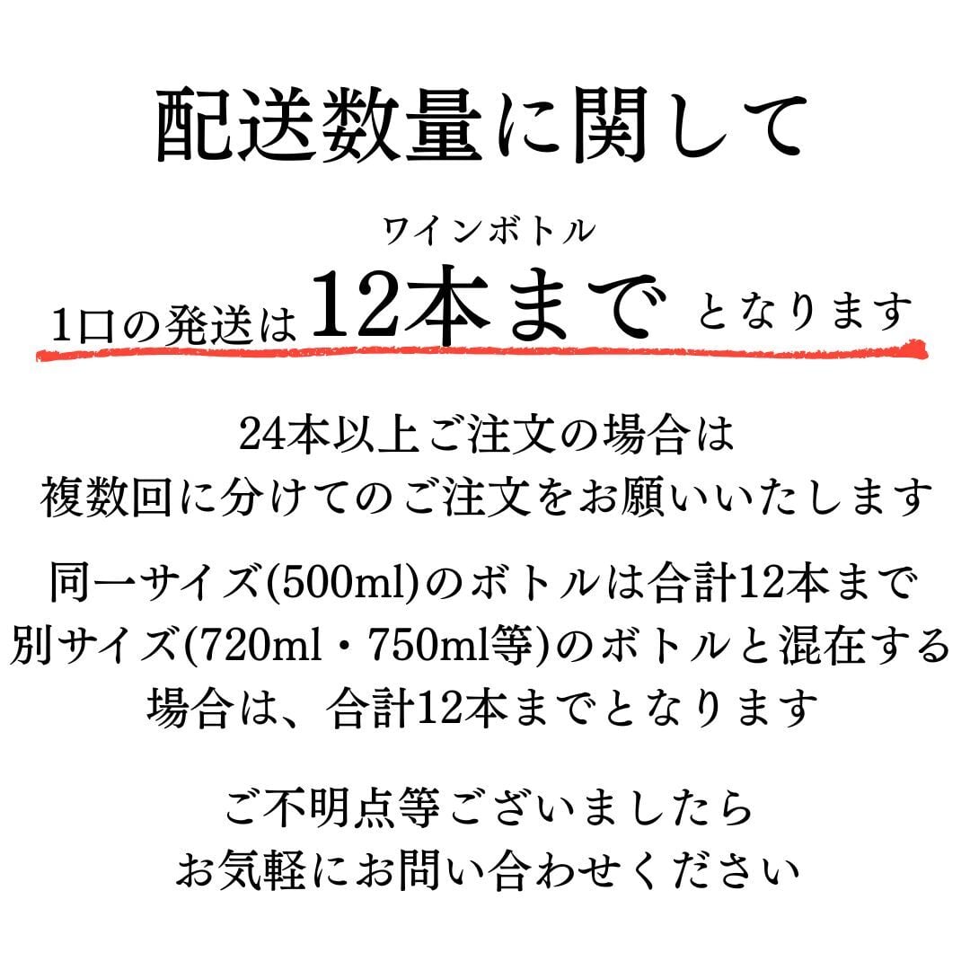 シルモ(500ml)