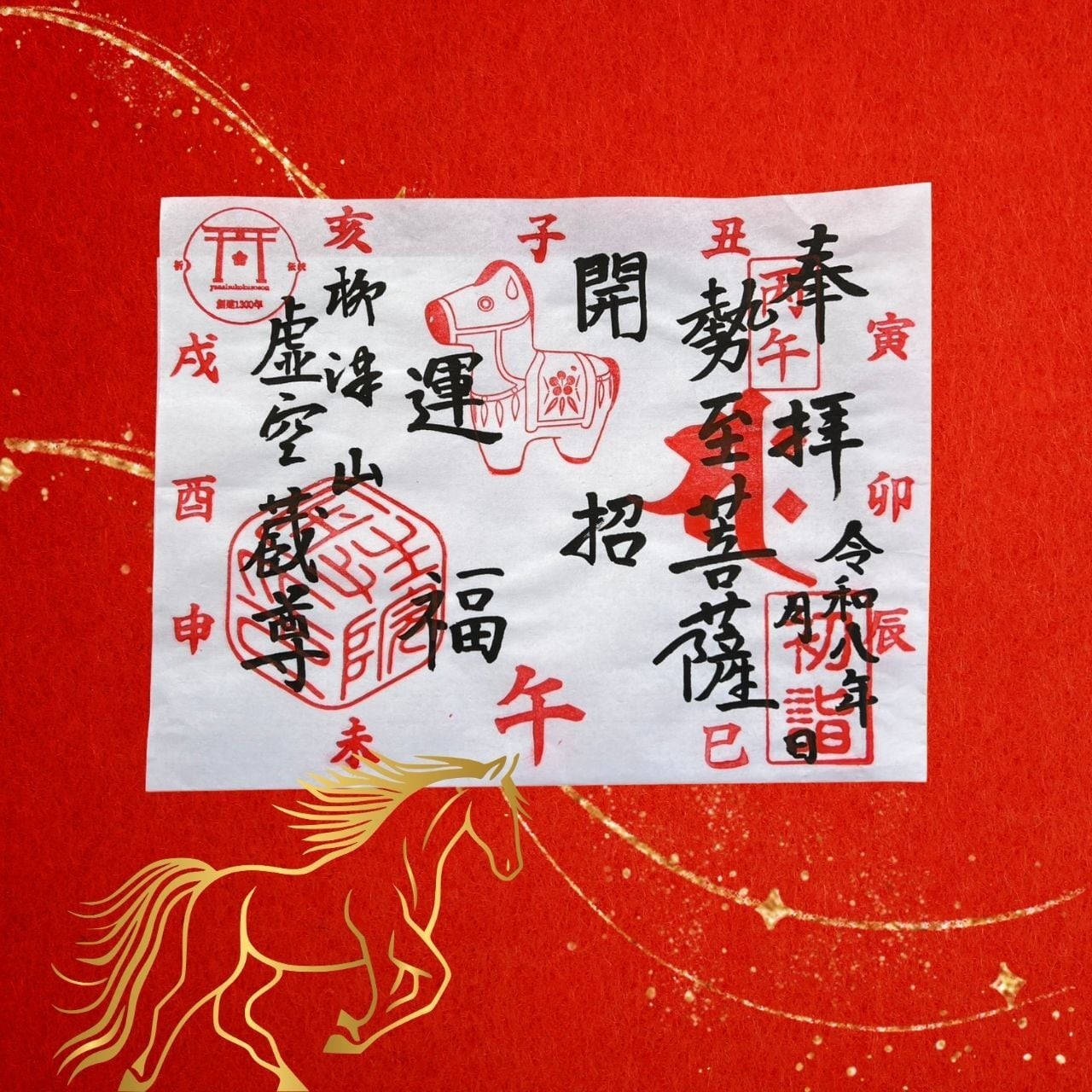 6e2a804ee88afeb4500208950674c8