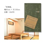 【受注生産】のれん　将棋盤　85×150cm 26698