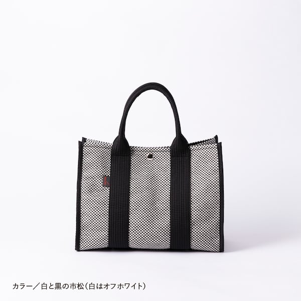 sasicco サシッコ スクエアトートM 白と黒の市松 sasicco スクエアトートM 白と黒の市松 | 三河木綿 刺子織 タネイ