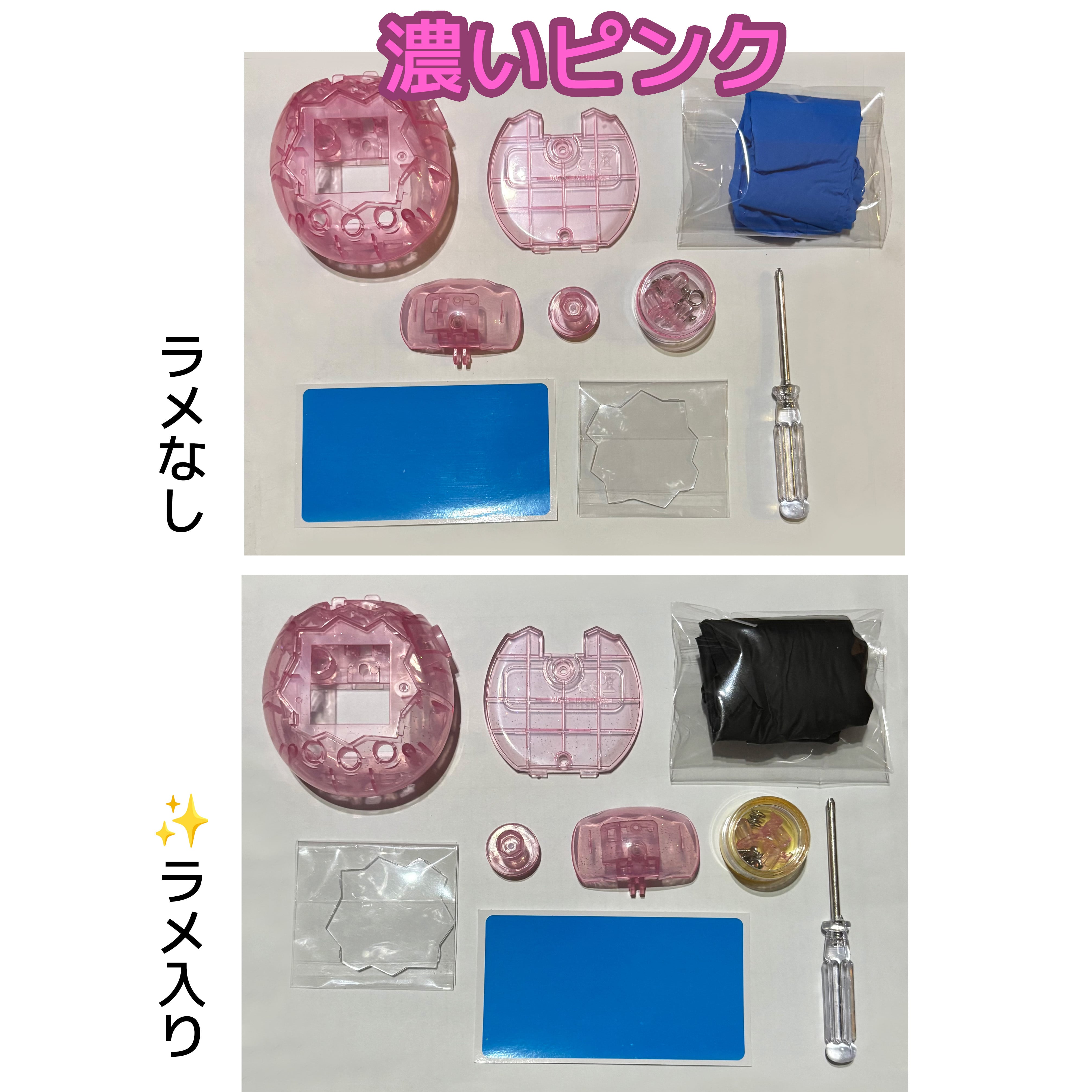 たまごっちパラダイスの着せ替えフルカスタムシェル | キラメキおもちゃ
