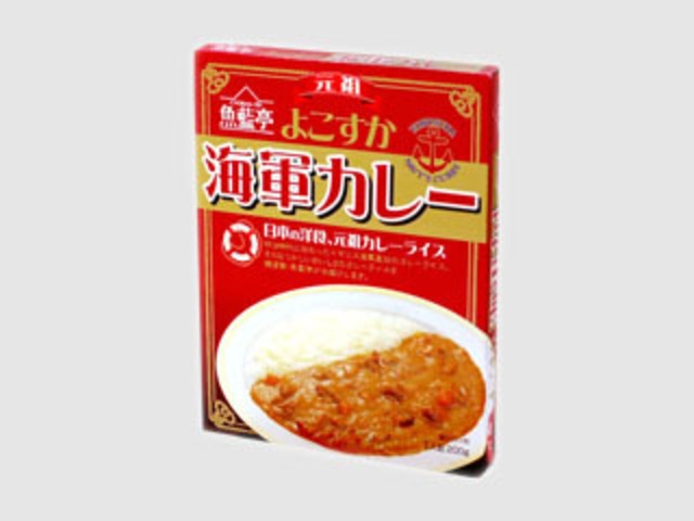 白子 元祖よこすか海軍カレー 200g×5個