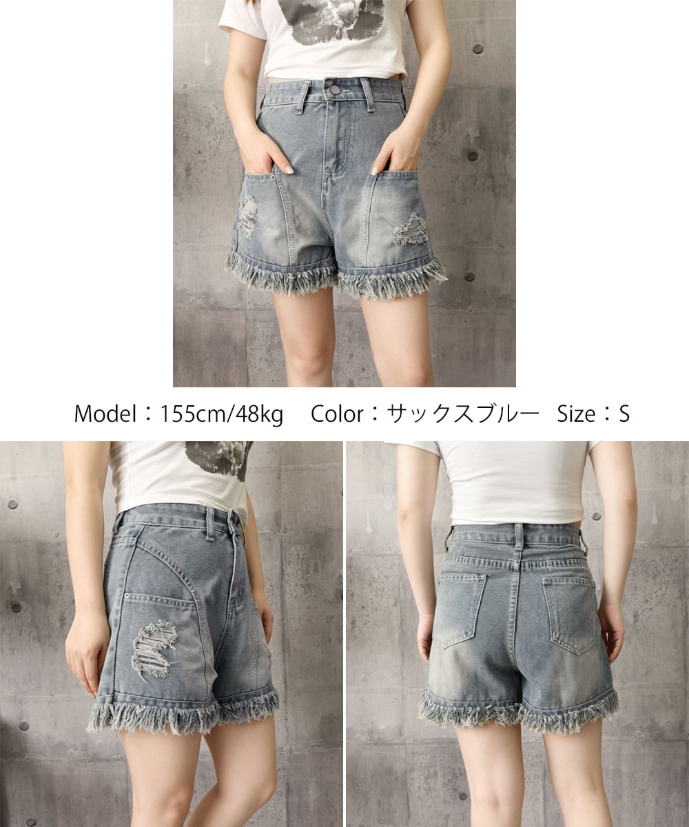 デニム ショートパンツ レディース 夏 ダメージ クラッシュ 裾フリンジ