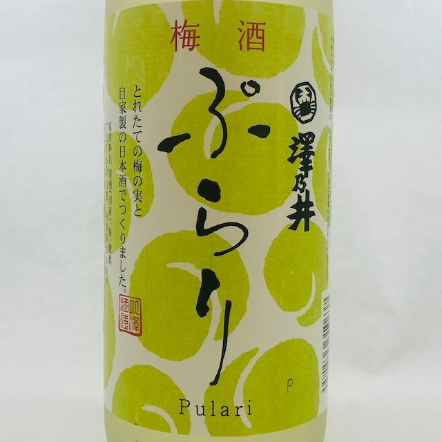 澤乃井　梅酒ぷらり５００ｍｌ（小澤酒造）