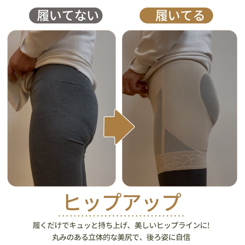 J.misakiガードル 美尻形成 補正下着 ヒップアップ ぽっこりお腹