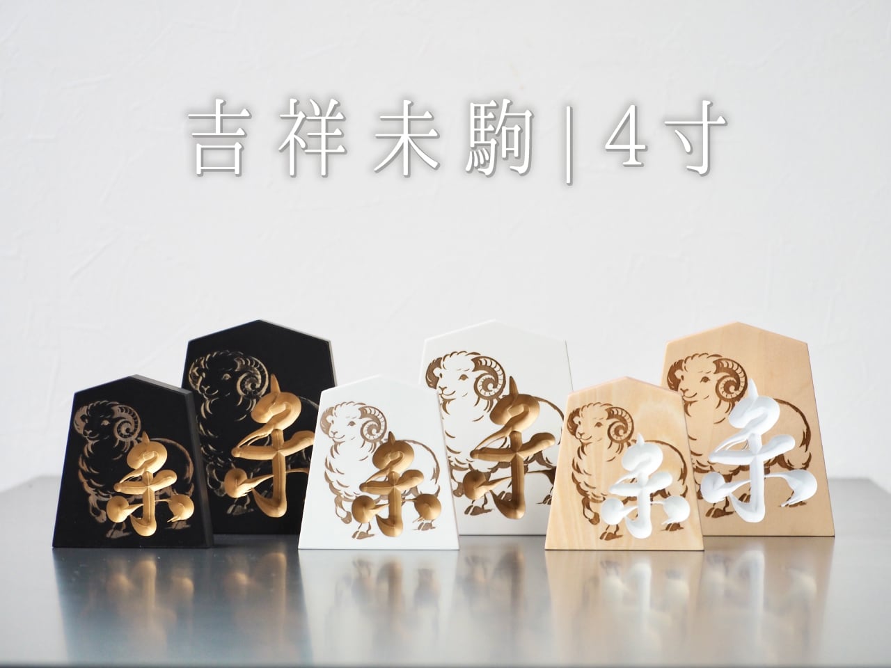 佐藤工芸オンラインショップ