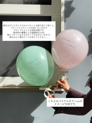 balloon box -Round-《アースカラー》【全7色】