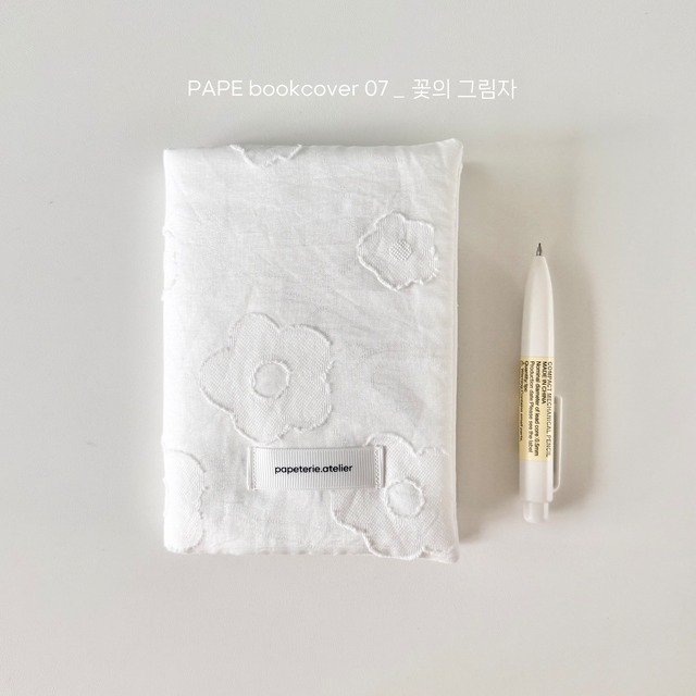 ★予約 papeterie.atelier 〔book cover 新作2種類〕