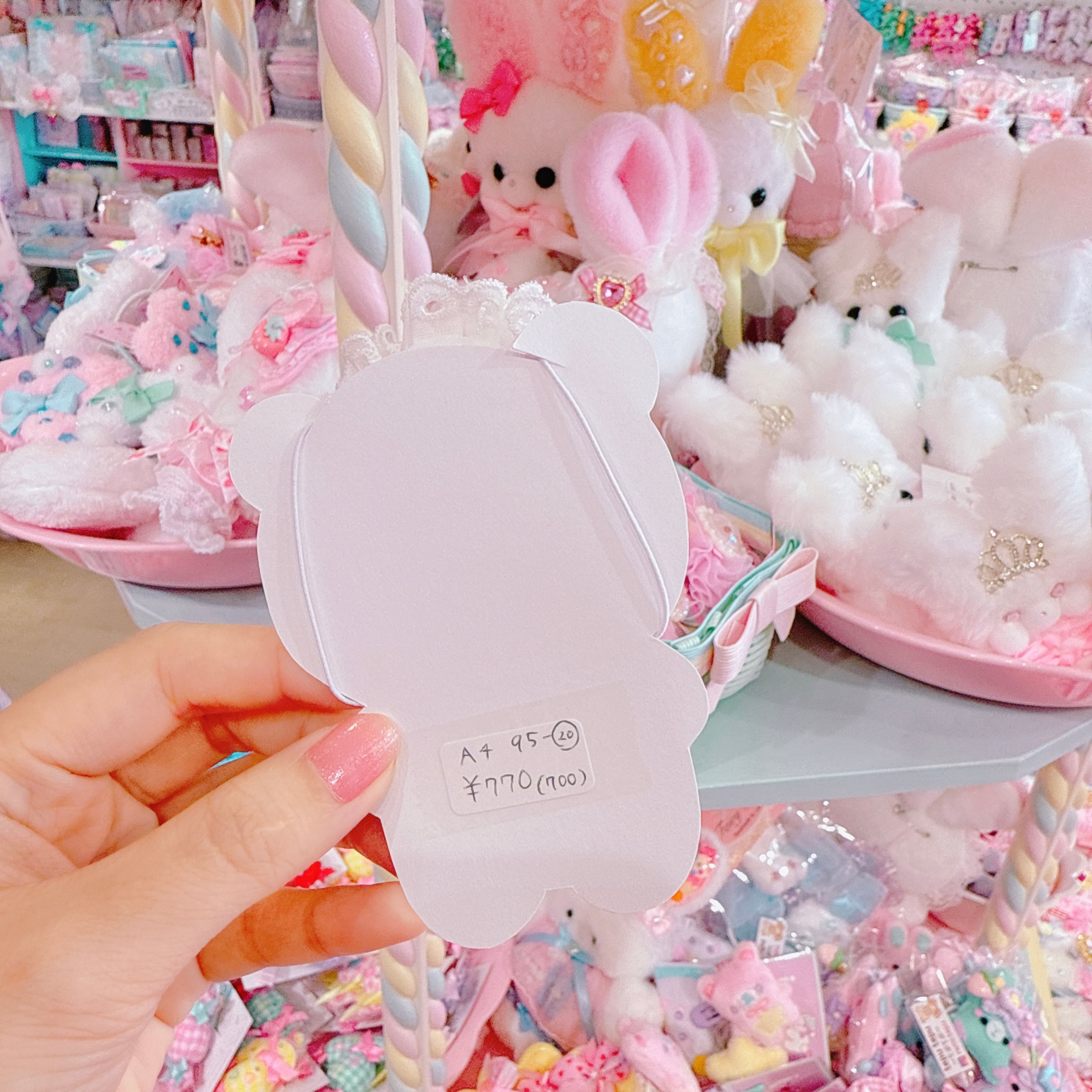 【A4】95-20ホイップチェリーぬいぐるみ用ヘッドドレス