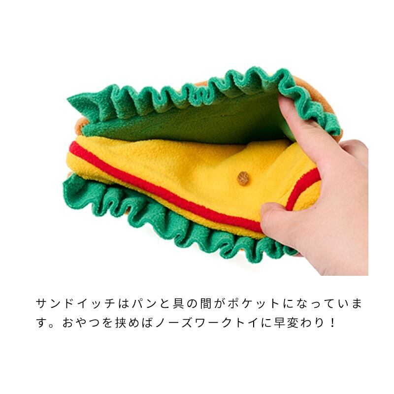 ランチミニノーズワークトイ