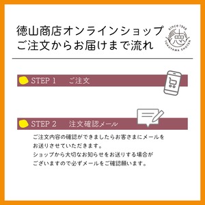 ザクロスティックゼリー　３０本【入荷次第発送】※発送までお時間かかります