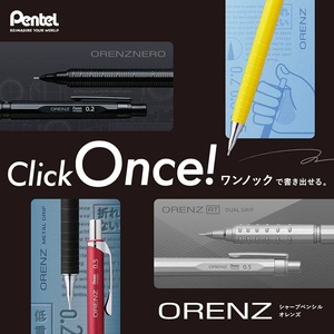 【漆黒のシャープペンシル】オレンズネロ (orenznero) 0.5mm/0.3mm/0.2mm