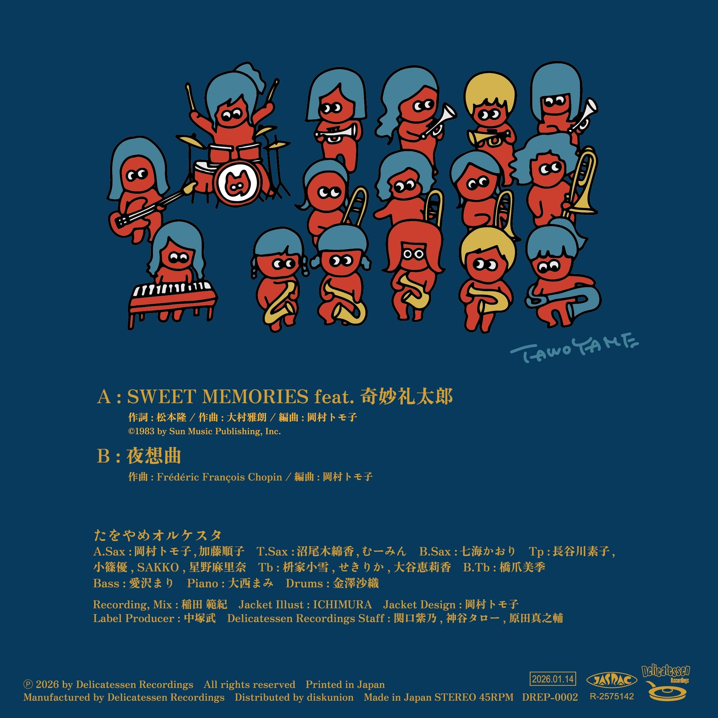 たをやめオルケスタ - SWEET MEMORIES feat.奇妙礼太郎 / 夜想曲