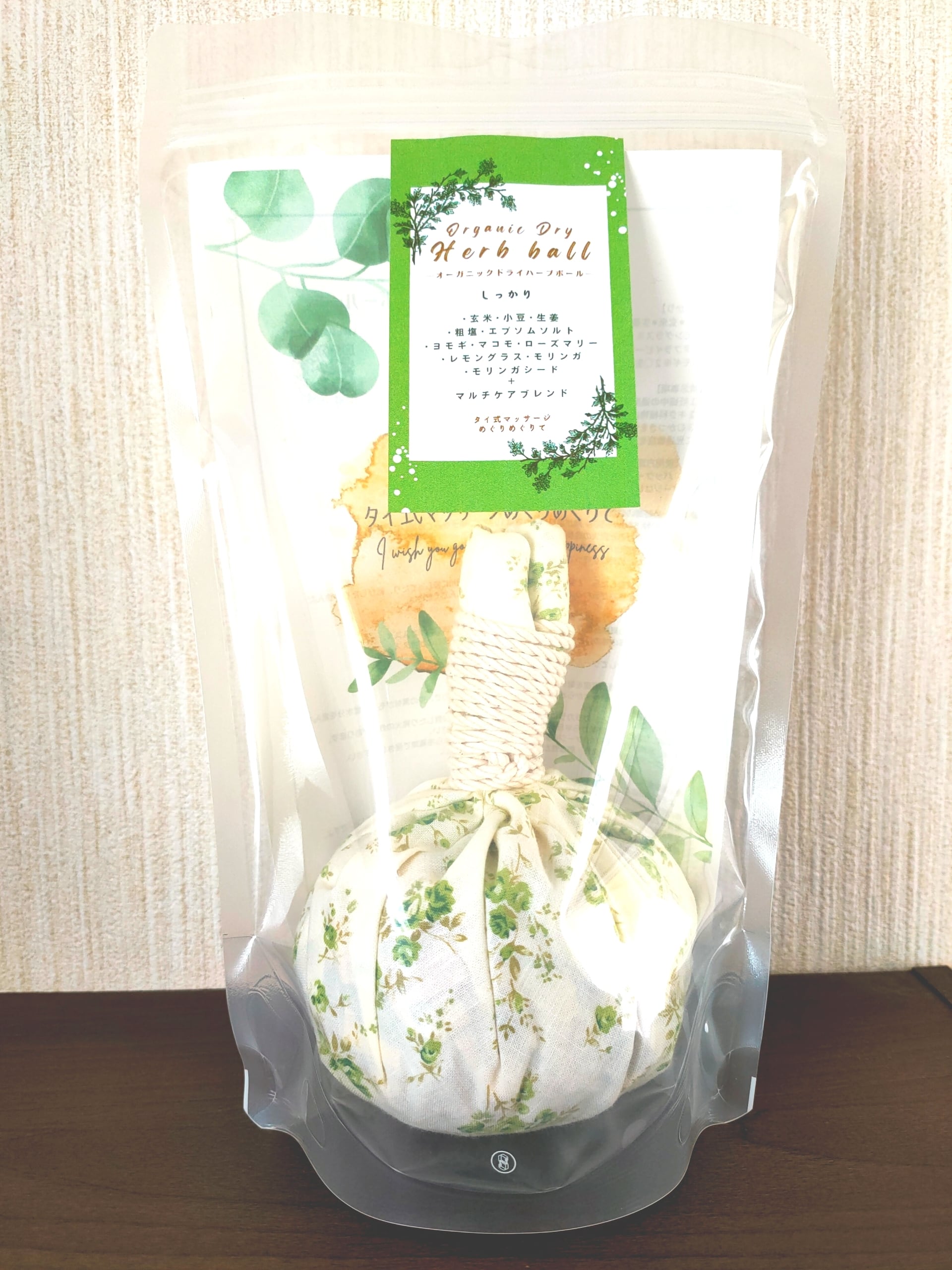 安宮牛黄丸 伝統的ハーブボール 2個セット 安宮牛黄丸 伝統的ハーブ