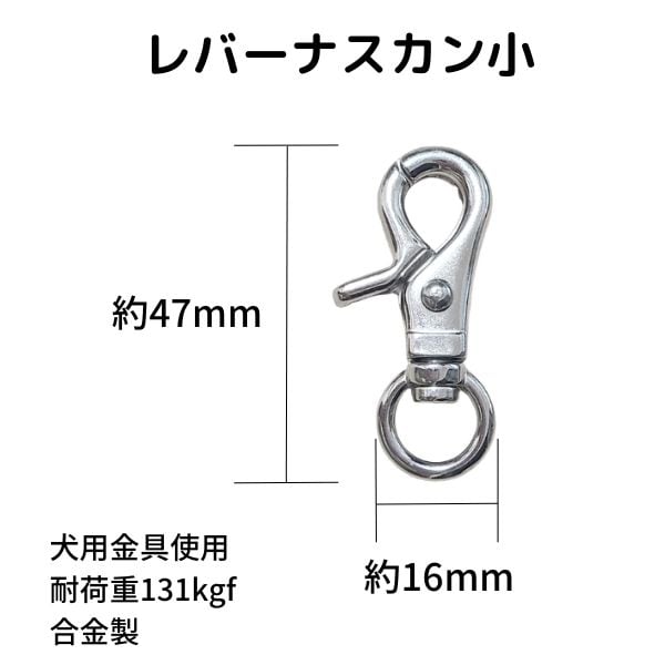 お散歩リード 80cm パラコード リード 犬 引き紐 / キャメル革