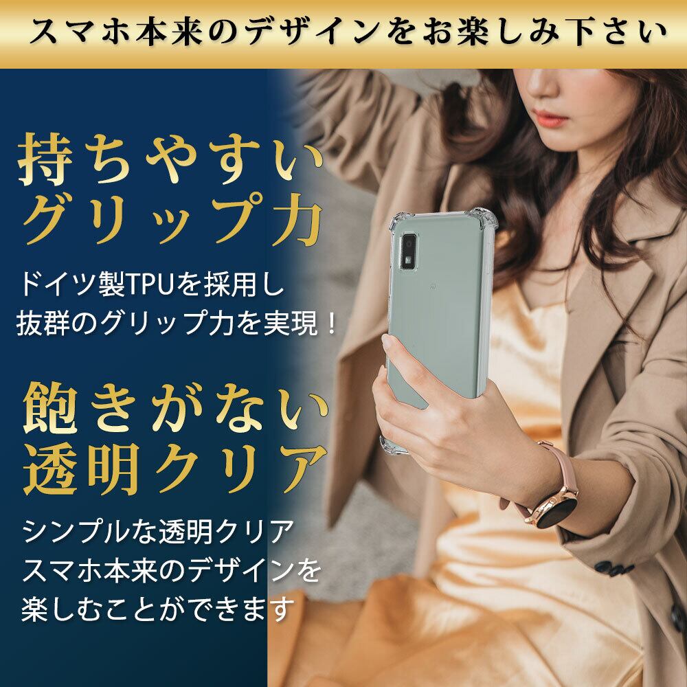 Hy+ AQUOS wish3 耐衝撃 ケース SH-53D A303SH SH-M25カバー