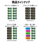 サクラクレパス 消しゴム アーチ60 10個 RAF60-10P