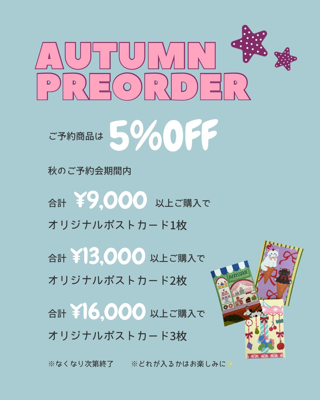 autumn pre order