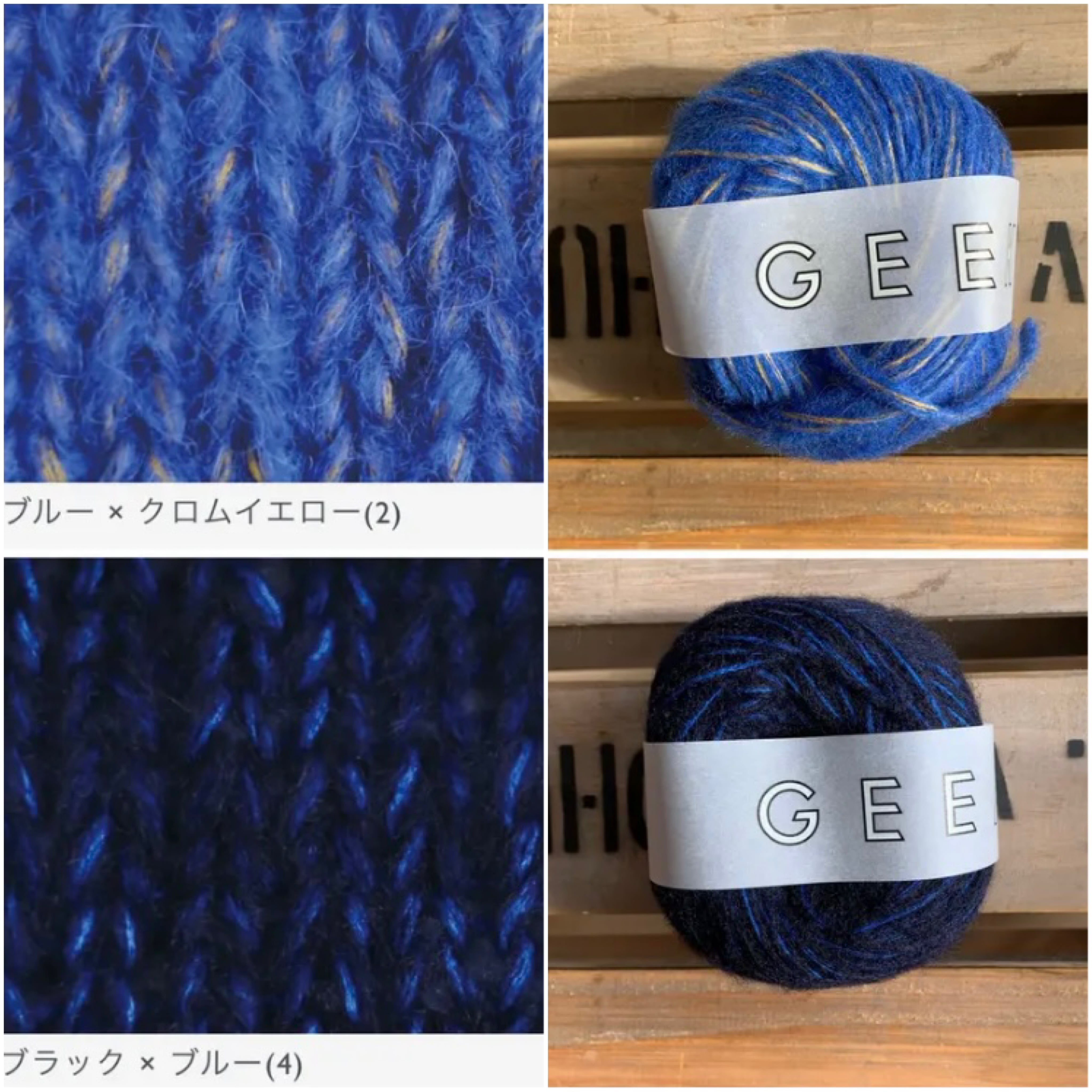 GEEK ギーク／DARUMA | atari