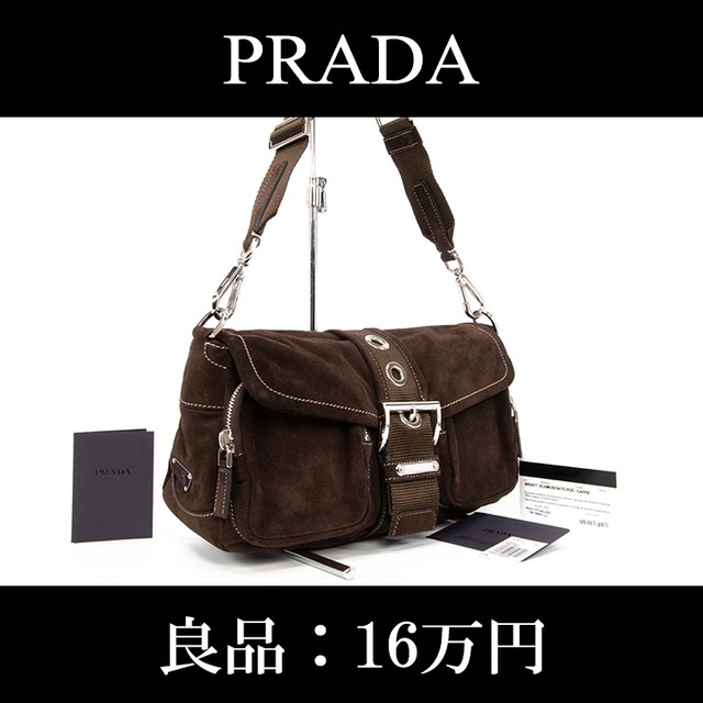 【限界価格・送料無料・良品】PRADA・プラダ・ショルダーバッグ(人気・レア・珍しい・高級・女性・茶色・ブラウン・鞄・バック・B083)