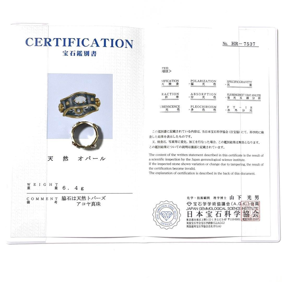 10号・超高級】エリートップ Elie Top レディース 指輪 リング