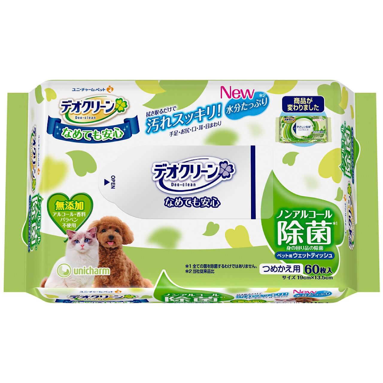 デオクリーン ノンアルコール除菌ウェットティッシュつめかえ用 60枚 LiANGE ユニ・チャーム デオクリーン 純水99%ウェットティッシュつめかえ用 70枚×3個パック ペット用品