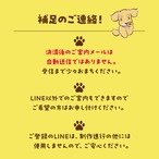 【動画でわかる!】かんたんオーダー♪