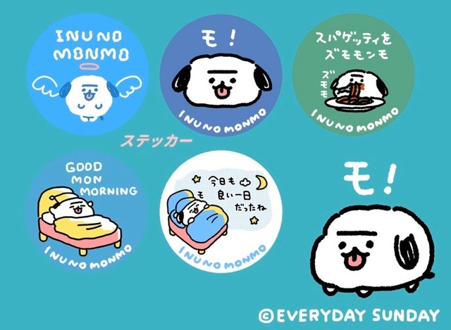 モンモステッカーセット