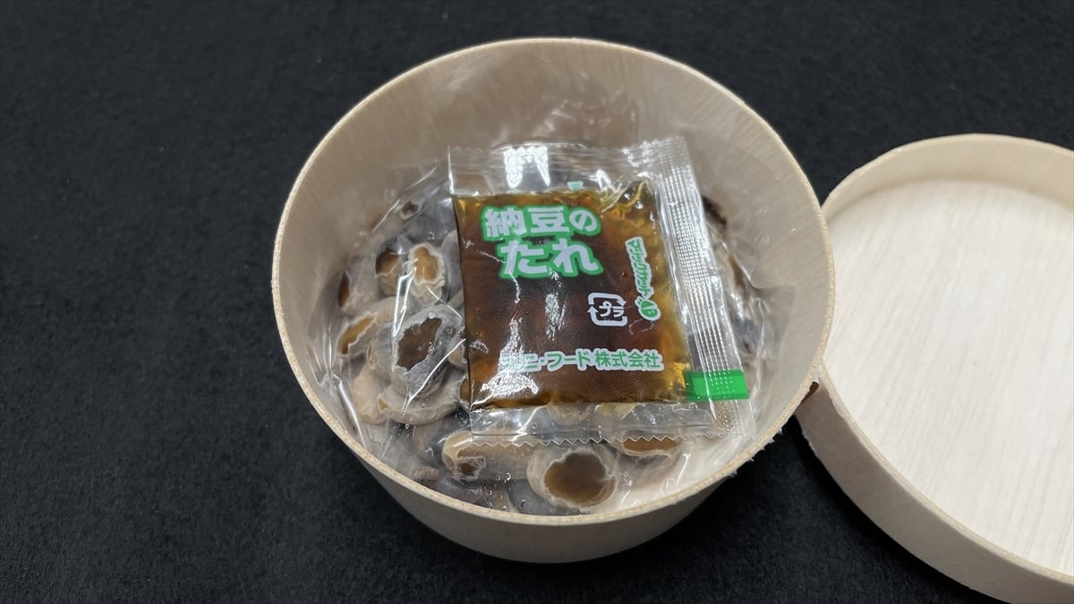 特選納豆】NATTO パンダ豆 | 有限会社相沢食産