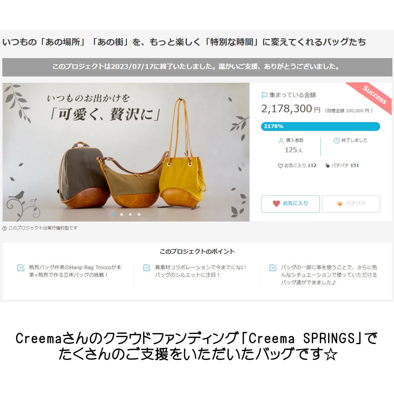 ランプplus / ピンクベージュ【受注制作】 | Hanp Bag Trocco