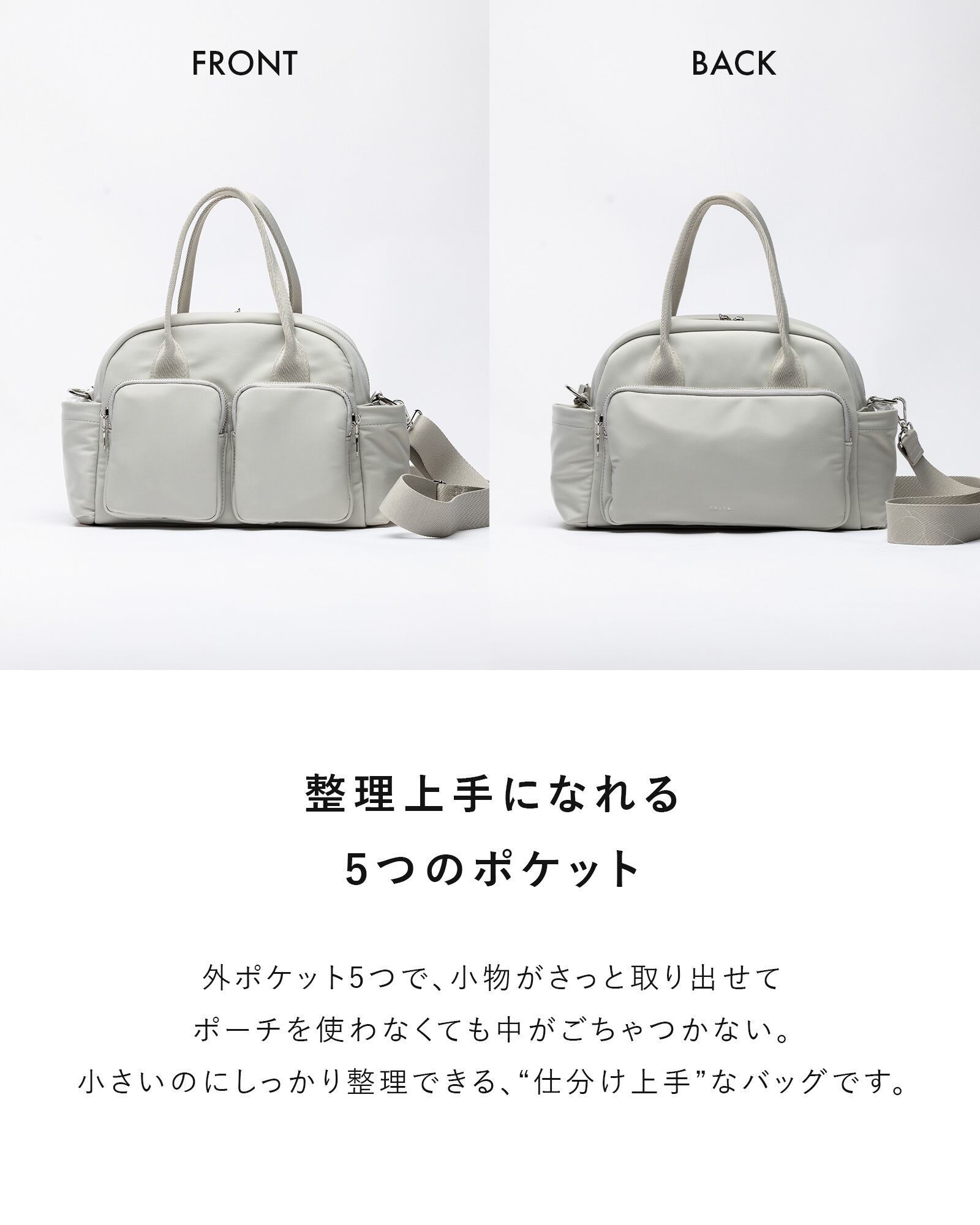 en. Multi pocket shoulder bag [edt-147] | EDITA．