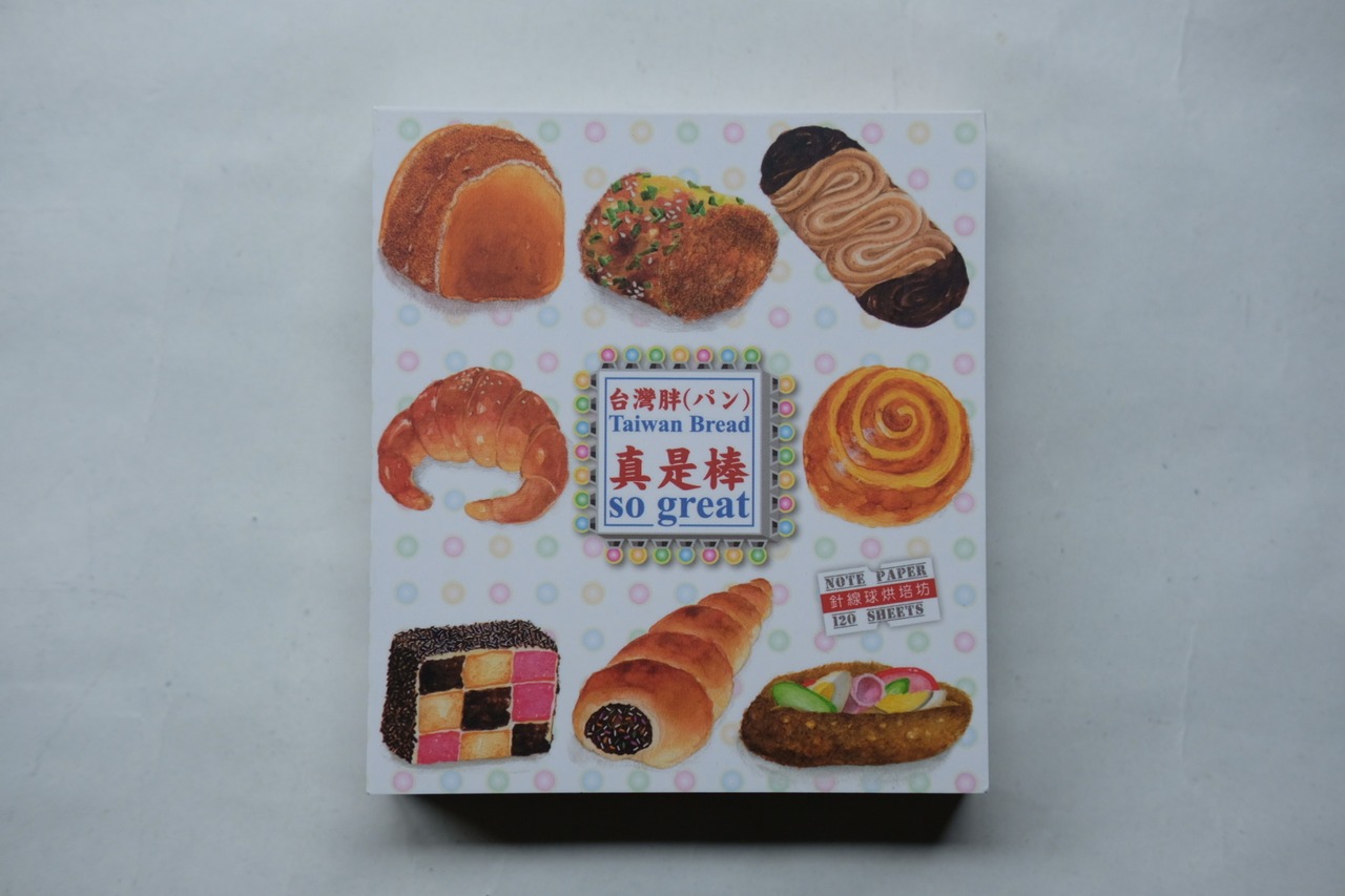 針線球 ｜台灣胖（パン）メモパッド