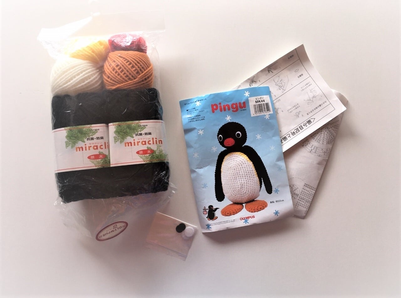 オリンパス あみぐるみキット ピングーPINGU