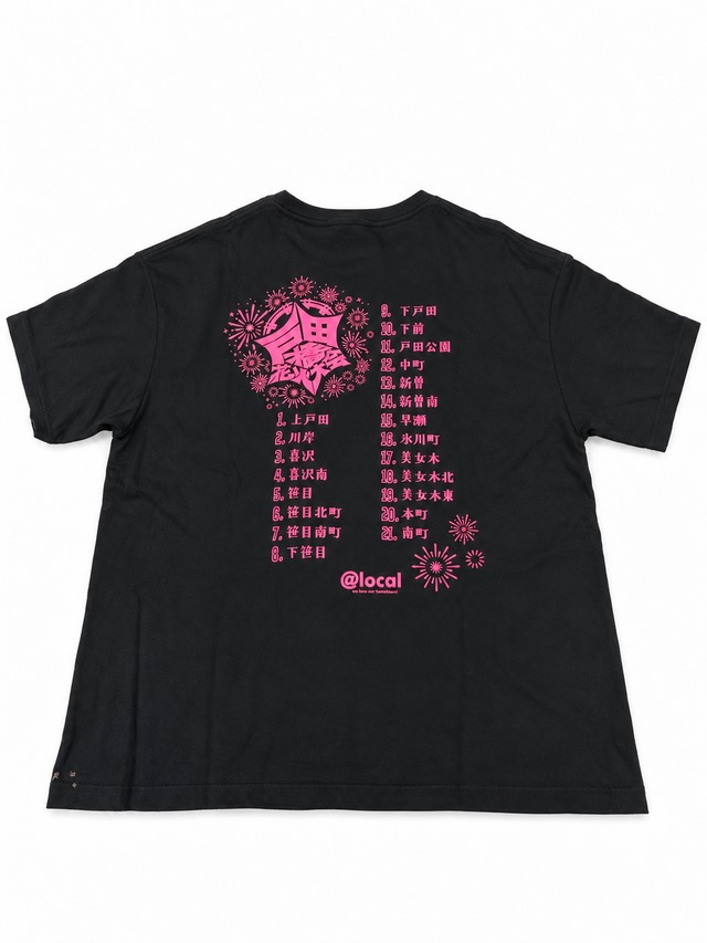 〈漢字バージョン〉戸田花火大会 ビックシルエット Tシャツ