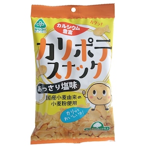 カリポテスナック 45g