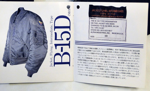 ALPHA 90s USA製 50