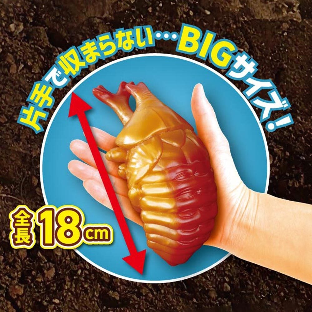 フィギュア リアル 人形大きい 虫 昆虫 [ リアルBIGサイズフィギュア