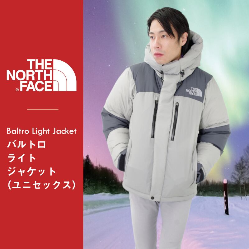 THE NORTH FACE　ダウンジャケット  バルトロ  バナディスグレー