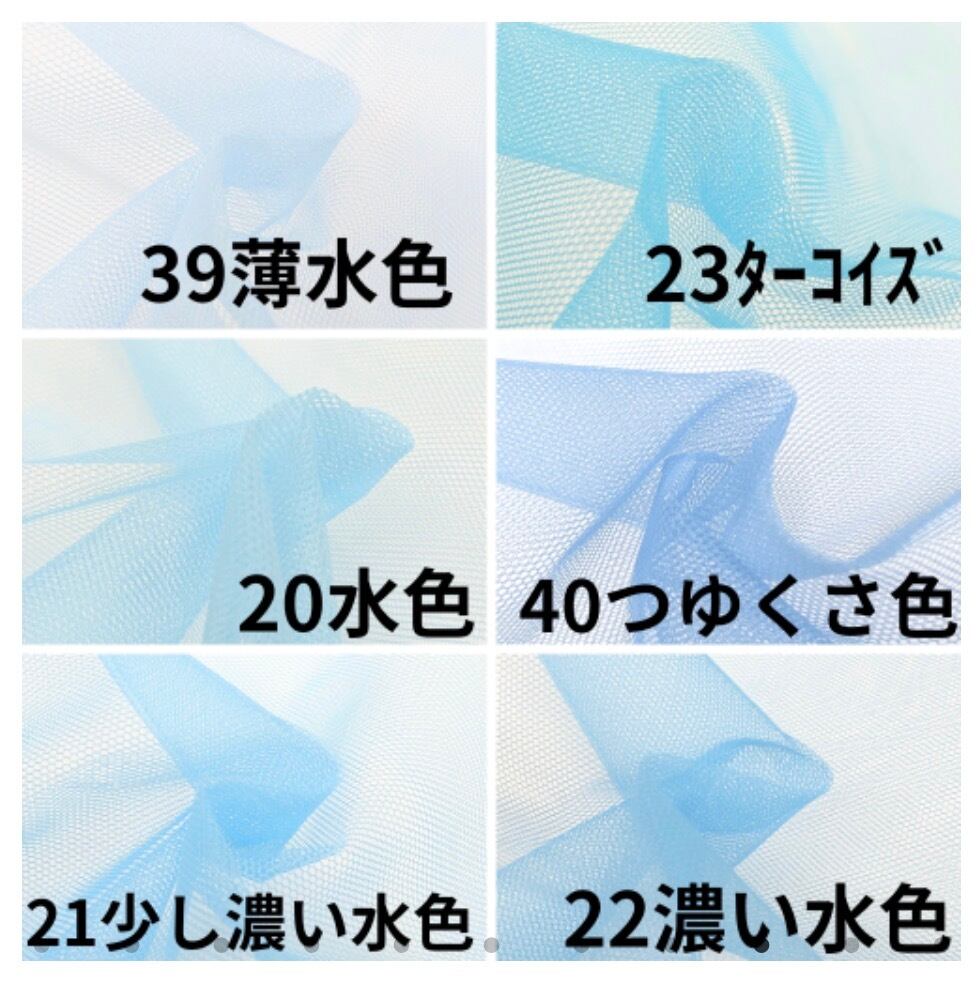 単色カラー50色】練習用チュチュ | 衣装とバレエグッズのお店