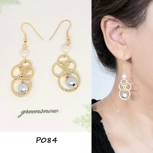 【サージカルステンレス　ピアス】4連リング　コットンパール　イアリング変更可