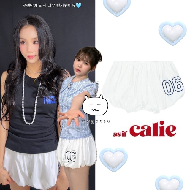 ★TWICE チェヨン / Hearts2Hearts イェオン 着用！！【asif CALIE】06 LOVELY BALLOON SHORTS WHITE