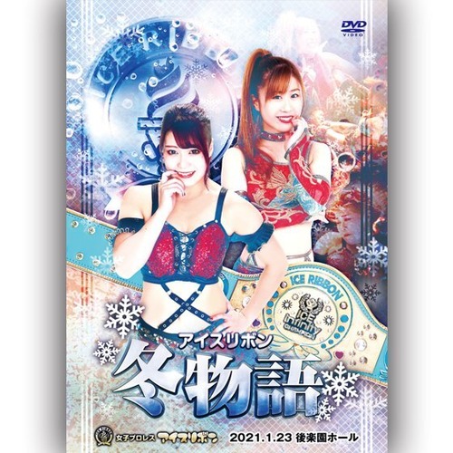 Ice Ribbon ~Winter Story~ (1.23.2021 Korakuen Hall)