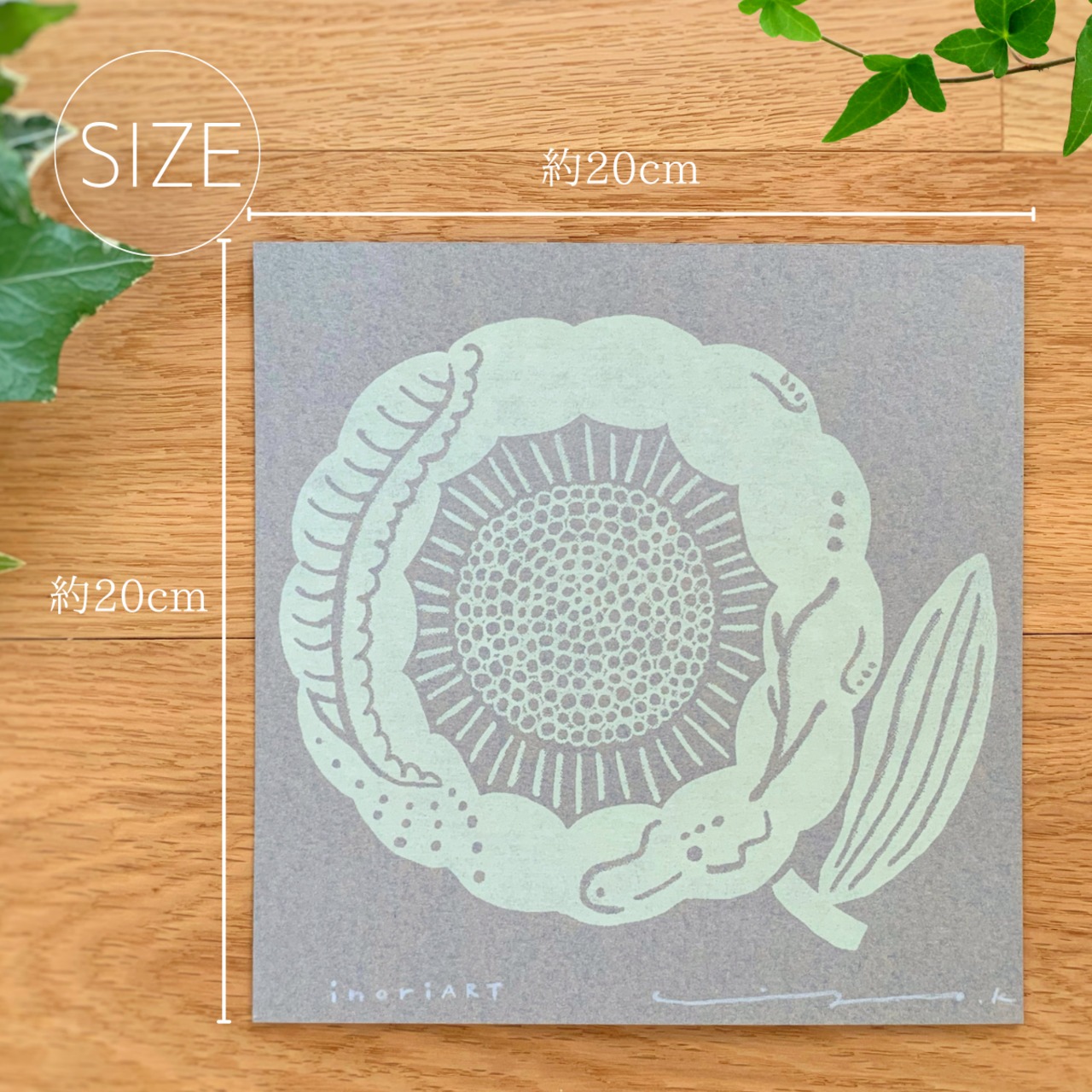 アートポスター 版画 フレーム無し おしゃれ 人気 北欧 風水 玄関 絵 正方形 花 モダン 黄色 龍 ひまわり