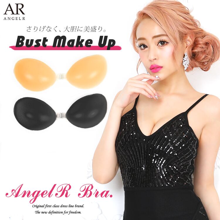 【即納】シリコンヌードブラ【シリコン薄型】AngelR(エンジェルアール)|NU003