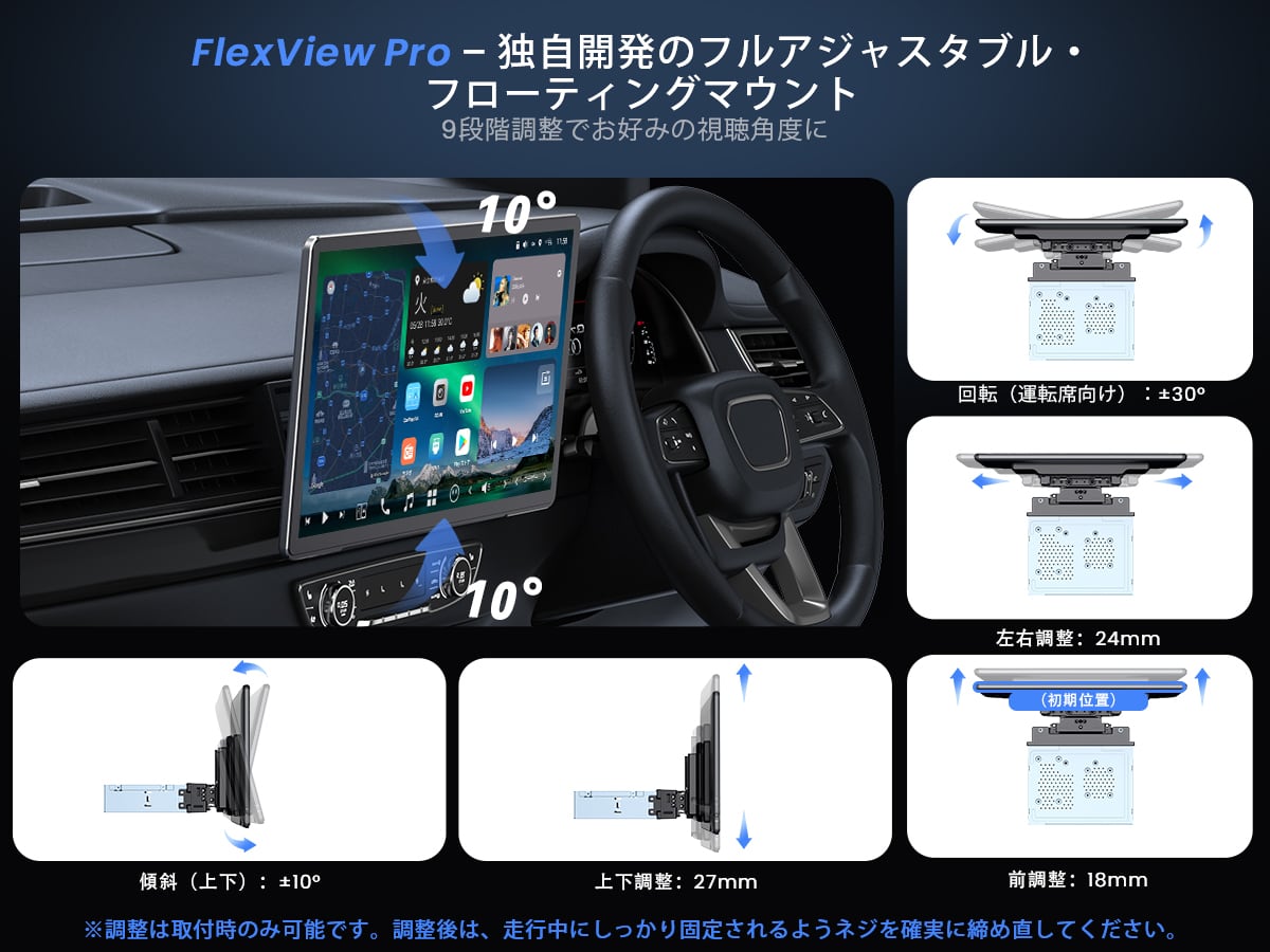 X10G141E 14.1インチ 8+128G フローティング型 1DIN or 2DIN Android
