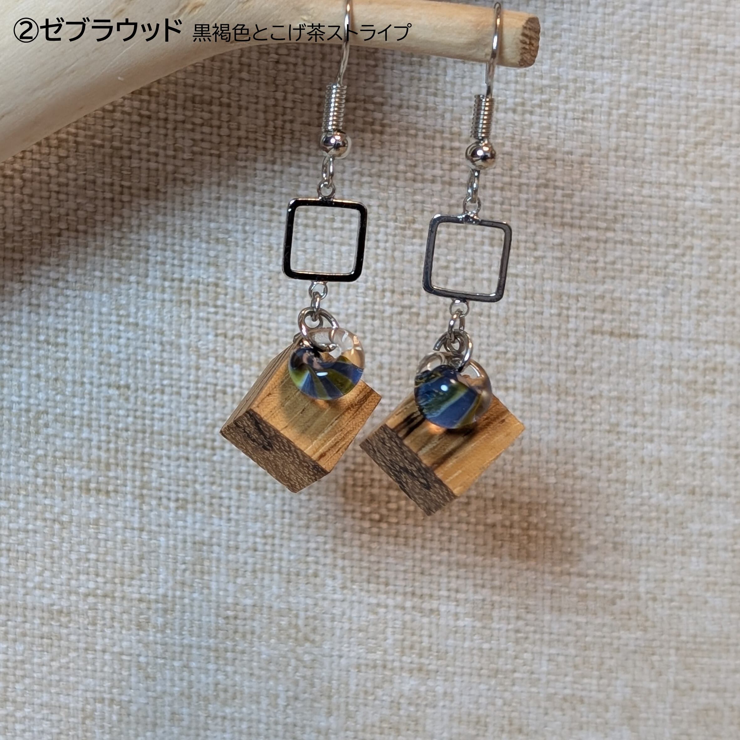 無垢木スクエアブロックピアス | PAY ID