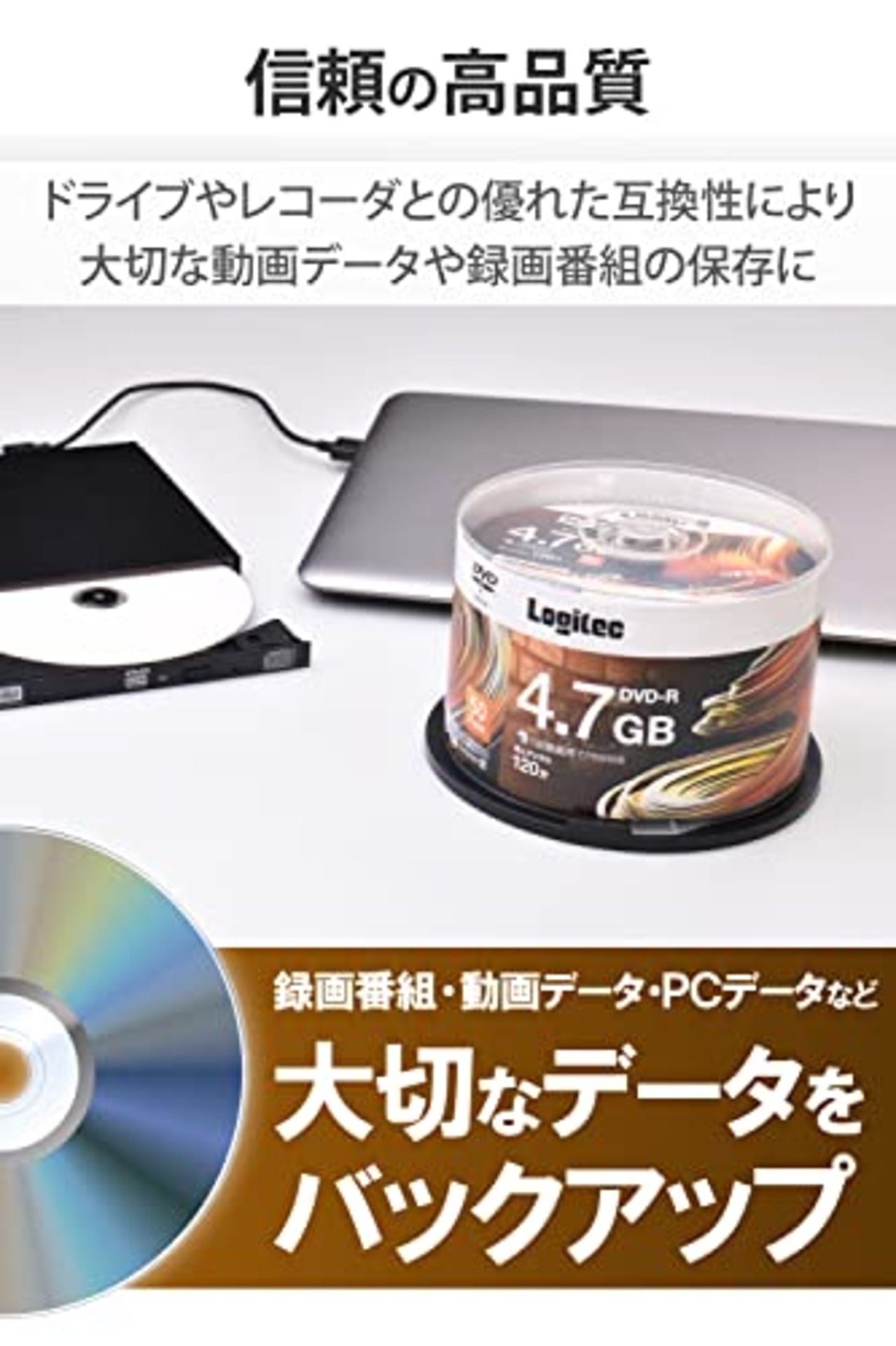 ロジテックダイレクト DVD-R CPRM対応 1回記録用 録画用 4.7GB 120分 16倍速 記録メディア スピンドルケース 50枚入り LM-DR47VWS50W